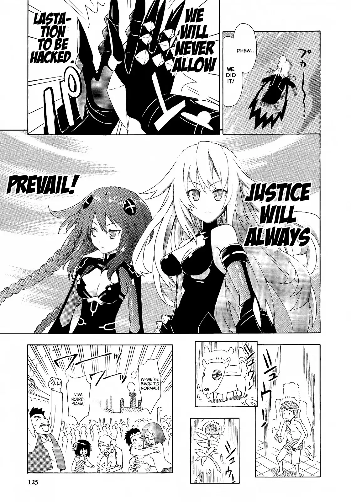 Hyperdimension Neptunia ~Megami Tsuushin~ Chapter 7 13